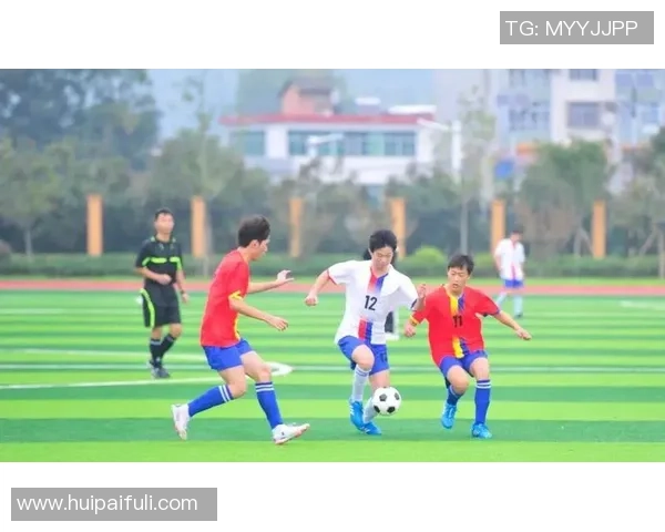 爱育足球助力青少年成长培养团队精神与竞技意识