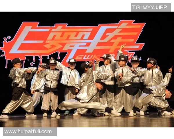 街舞文化的魅力：深入上海街舞队的精神与创意探索