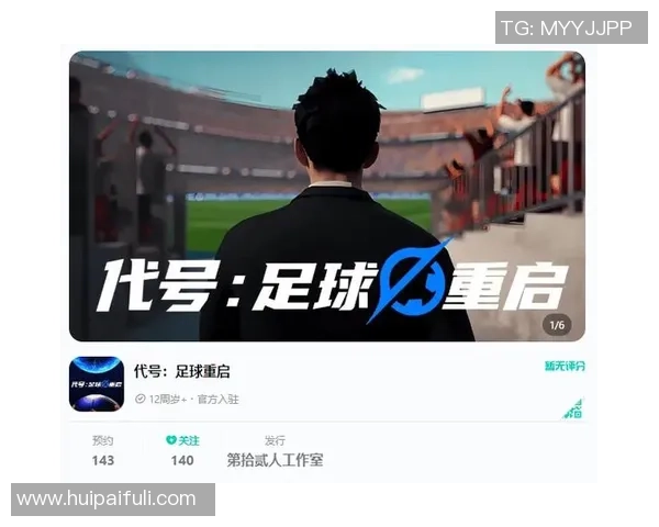 皇族足球员的荣耀与挑战：他们如何在绿茵场上书写传奇故事