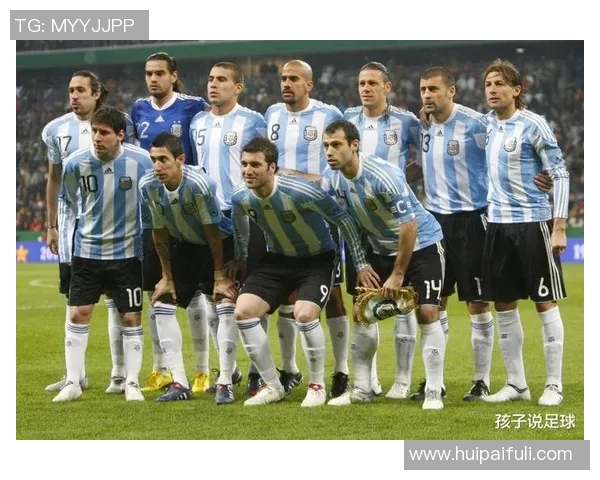 阿根廷足球实力分析：历史辉煌与未来潜力的深度探讨