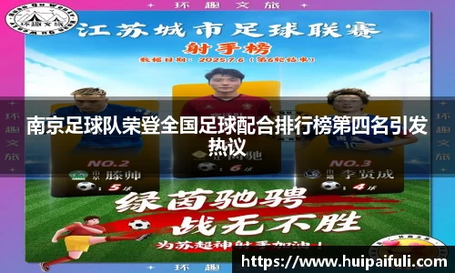 三亿(集团)体育