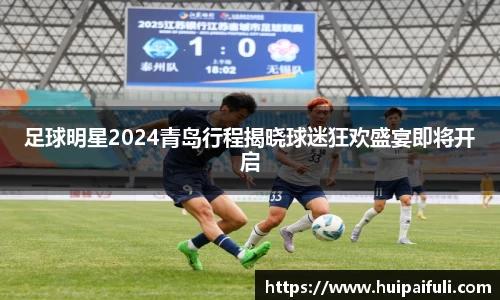 三亿(集团)体育