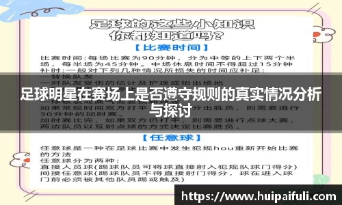 三亿(集团)体育