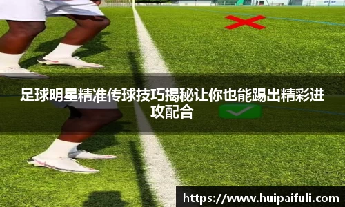 三亿(集团)体育